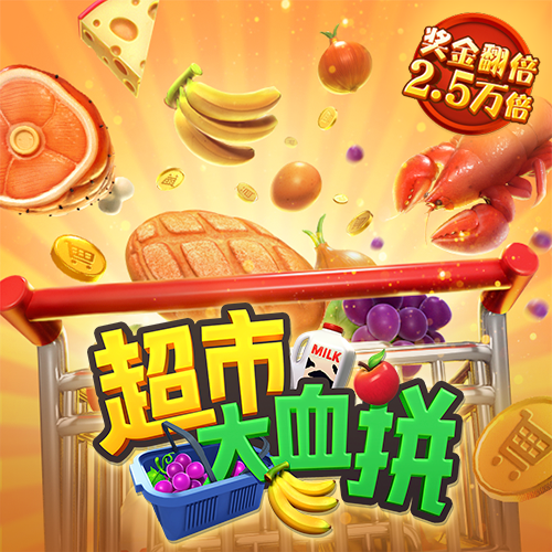 金牛版42982cm截图4