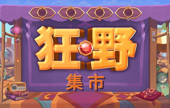 博澳体育官网平台下载app