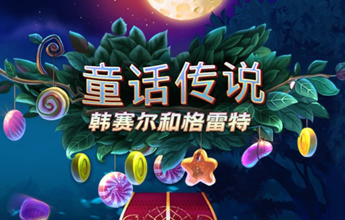 大众彩票购彩登录大厅